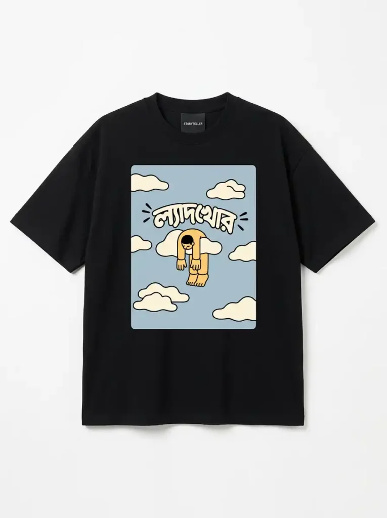 Black Bengali slang graphic t-shirt with cloud illustration, flat product shot