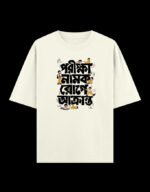 Pariksha Namok Roge Akranto Oversized graphic t-shirt from Kolkata, front print
